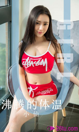 女友的妈妈6